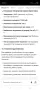 Литиеви акумулаторни батерии Самсунг налични 50 бр , снимка 2