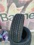 Гуми 185 60 15 Сънфул. , снимка 2
