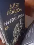 Книги книги книги, снимка 11