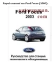 Форд Фокус-6 модела.Ръководства за техн.поддръжка и ремонт/на СD /, снимка 11