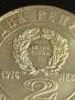 Юбилейна монета 2 лева 1976г. НРБ тема 100г. Априлско въстание 53191, снимка 3