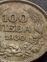 Сребърна монета 100 лева 1930г. Борис трети Цар на Българите рядка за КОЛЕКЦИЯ 38147, снимка 6