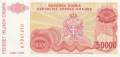 50000 динара 1993, Република Сръбска Крайна, снимка 1 - Нумизматика и бонистика - 36473177