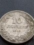 МОНЕТА 10 стотинки 1913г. СЪЕДИНЕНИЕТО ПРАВИ СИЛАТА ЦАРСТВО БЪЛГАРИЯ 35718, снимка 2