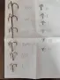 продавам куки тройки, снимка 1