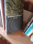 книги книги книги2, снимка 6