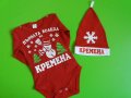 Коледна шапка и чорапче с име , снимка 18