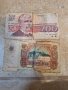 Стари банкноти, снимка 4