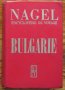 Nagel Encyclopedie de voyage Bulgarie 