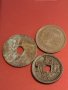 Три монети стари редки Китай за КОЛЕКЦИЯ ДЕКОРАЦИЯ 18766