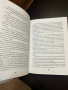 Библия , снимка 13