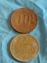 Лот монети 10 броя копейки СССР различни години и номинали 39378, снимка 2