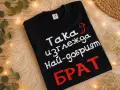 Тениска с надпис, снимка 15