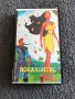 Видеокасета '' Покахонтас '' VHS, снимка 3