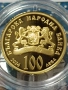 монета 100 лв свети Петър и Павел , снимка 2