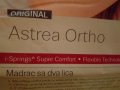 Легло с Матрак Astrea Ortho калъф и подматрачна рамка, снимка 4