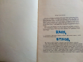 Мечо Пух - А.А.Милн - 1978 г., снимка 2