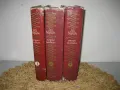 Минало и размисъл - том 1,2,3 - А.И. Херцен 1965 г., снимка 1