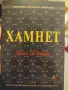 Маги О'Феръл - Хамнет, снимка 1