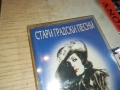 СТАРИ ГРАДСКИ ПЕСНИ 2-UNISON TAPE 0309251119, снимка 7