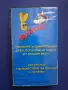 Видеокасета VHS Ну, Погоди !, снимка 5
