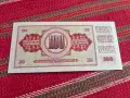 Банкнота 100 динара 1965, снимка 2