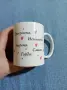 Порцеланова чаша за кафе и чай , снимка 3