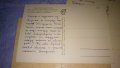 ЛОТ 4 СТАРИ ПОЩЕНСКИ КОЛЕКЦИОНЕРСКИ КАРТИЧКИ БЪЛГАРИЯ ФРАНЦИЯ ПАМЕТНИЦИ ПРИРОДА КРАСИВИ 32340, снимка 10