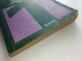 Сборник задачи по висша математика 1част - В.Топенчаров,Н.Стоянов,М.Илиев,К.Стоева,В.Чалъков - 1978г, снимка 9