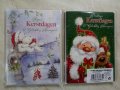 Нови Коледни картички с пликове., снимка 4