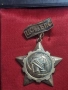 Медал орден значка, снимка 2