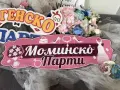 Сватбена украса за автомобил, кошница, табели, снимка 1
