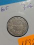 Монета 10 стотинки 1906 година период - Цар Фердинанд първи Български - 18326, снимка 2