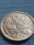 МОНЕТА 20 копейки 1907г. Русия сребро за КОЛЕКЦИОНЕРИ 26353, снимка 8