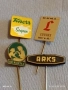 Лот рекламни значки 20 броя стари редки за КОЛЕКЦИЯ ДЕКОРАЦИЯ 30108, снимка 3