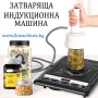 Машина за затваряне на коркови тапи/метални капачки, снимка 5