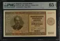 1000 лева 1942 г., UNC 65 EPQ от PMG., снимка 1