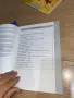 Помагала БЕЛ 5 клас разпродажба, снимка 15