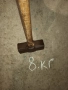 голям каменарски чук .немски. 8 килограма, снимка 1