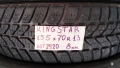 13 цола ЗИМНИ ГУМИ 155X70R13 цола  --- 2, снимка 4