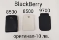 Оригинални калъфи за HTC INCREDIBLE, HTC SENSATION, HTC DESIRE, BLACKBERRY 8500,9700, S3650, снимка 3