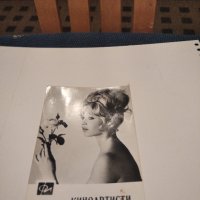 Картичка/снимка  френската актриса Бриджит Бардо, снимка 1 - Колекции - 40394557