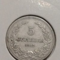 Монети 5 стотинки 1913-15069, снимка 3 - Нумизматика и бонистика - 30386293