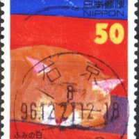 Клеймована марка Фауна Котка 1996 от Япония