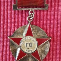 Орден за заслуги Гражданска отбрана. , снимка 2 - Колекции - 42506169