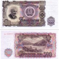 Банкноти - отлични 7 броя нециркулирали и непрегъвани (минт) банкноти от 1951г. и 500 лева, снимка 4 - Нумизматика и бонистика - 7280097