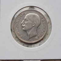 50 лева 1934 Сребро, снимка 2 - Нумизматика и бонистика - 31889151