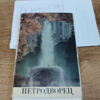 Много стари пощенски картички от Санкт Петербург Русия, снимка 2 - Антикварни и старинни предмети - 42469152