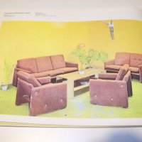 Каталог на ДСО Мебел от 1978г., снимка 9 - Други ценни предмети - 39388429