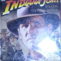 Джеймс Лучено - Indiana Jones. Пълен пътеводител, снимка 1 - Енциклопедии, справочници - 31200509